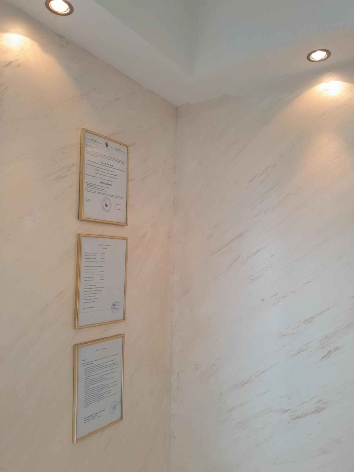 Peking 4* Lukavica